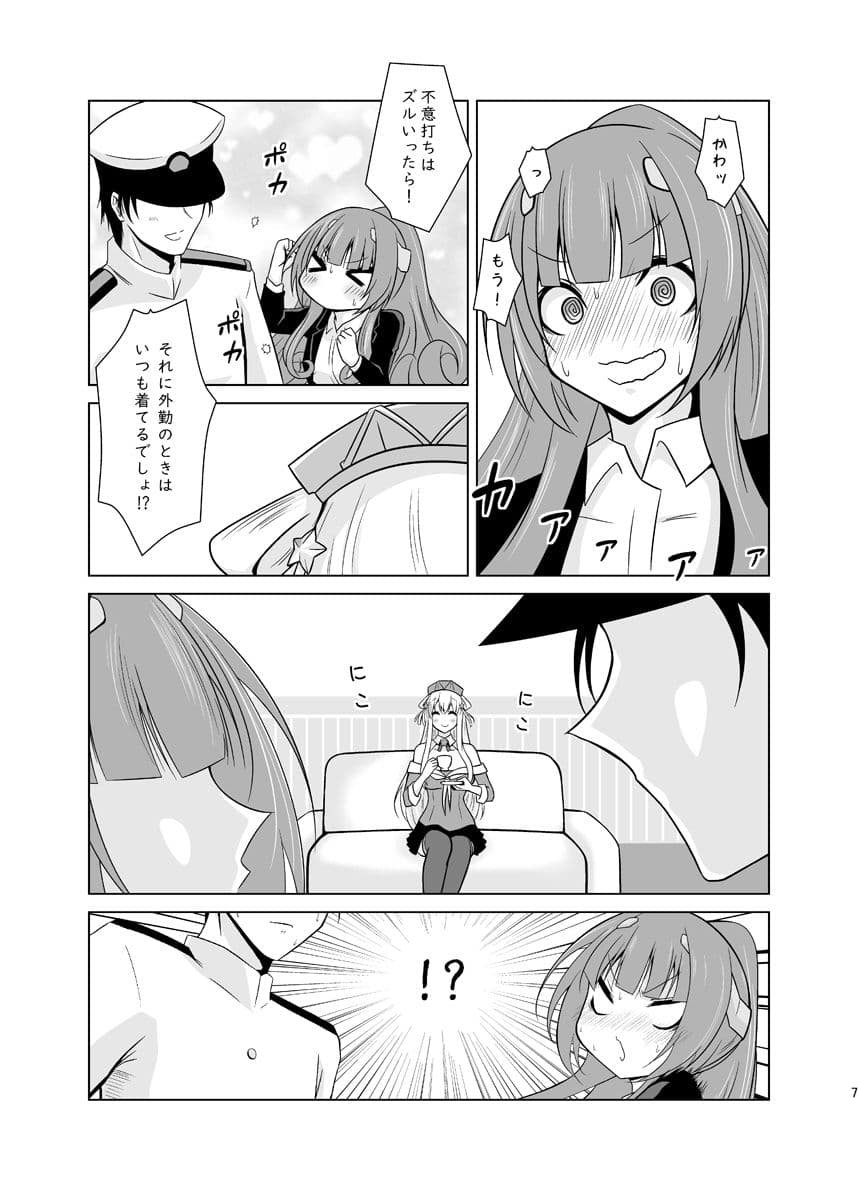 可憐だ。 サンプル 2