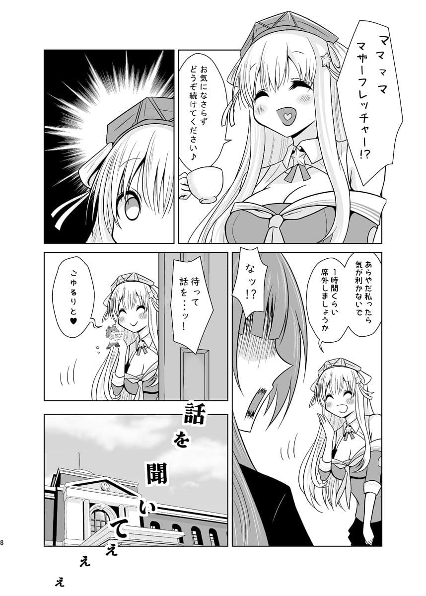 可憐だ。 サンプル 3