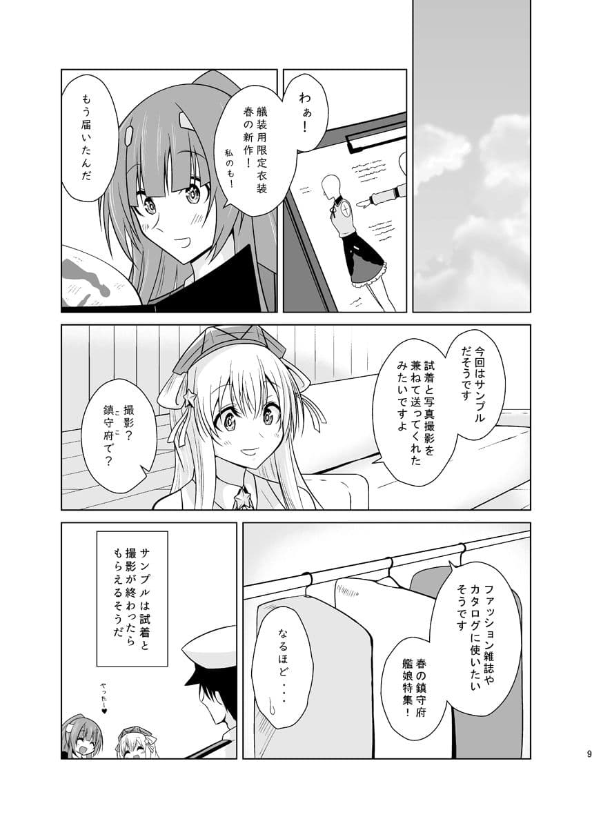 可憐だ。 サンプル 4