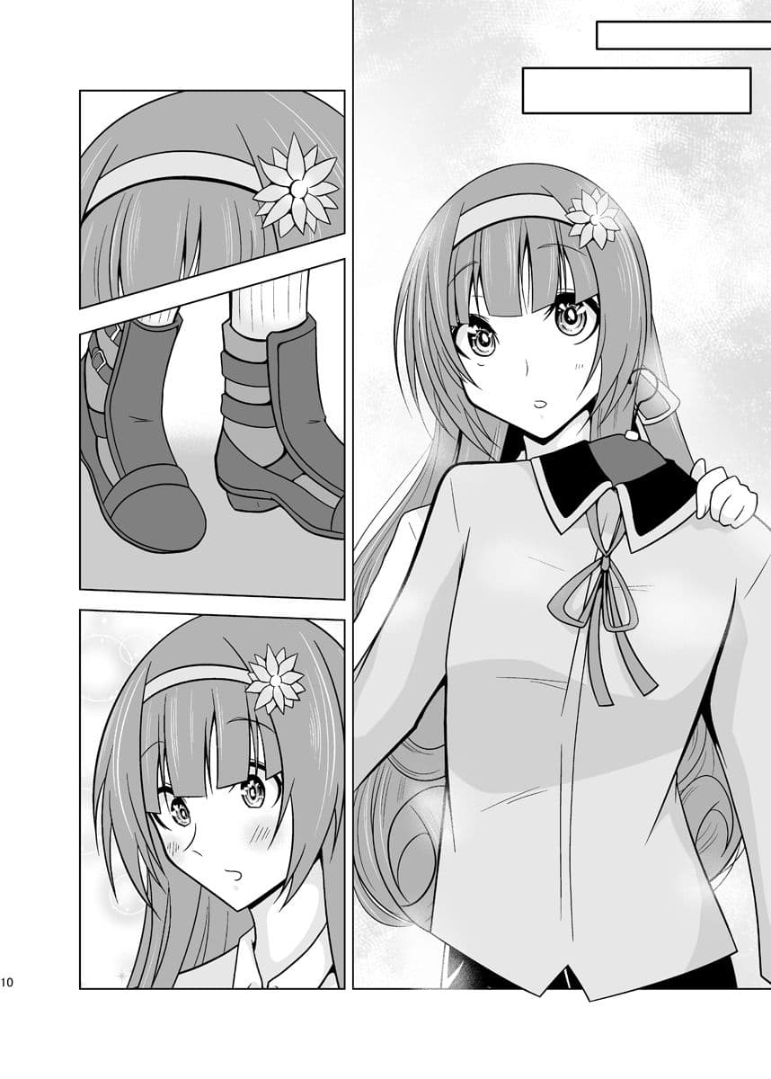 可憐だ。 サンプル 5