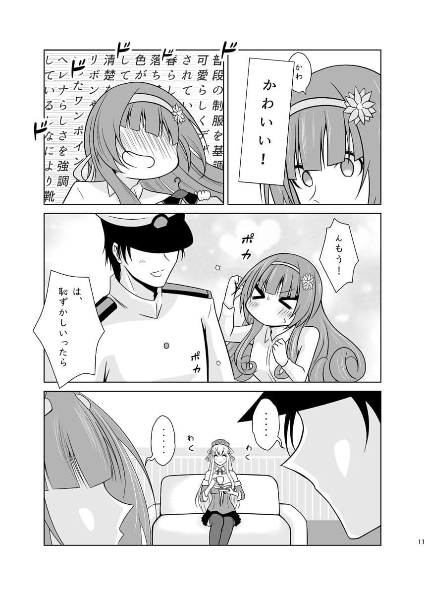 可憐だ。 サンプル 6