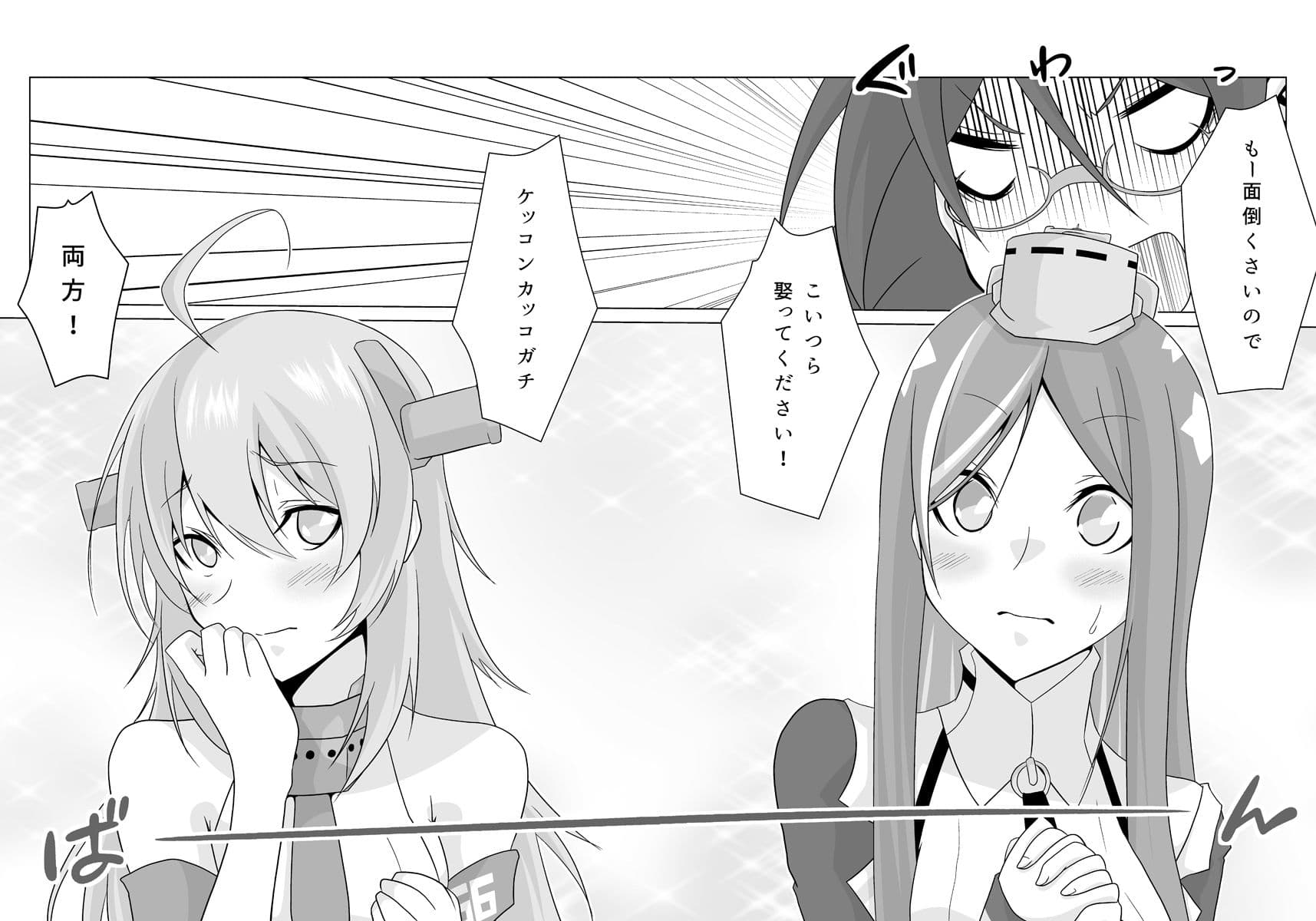 DWA！！！ サンプル 1