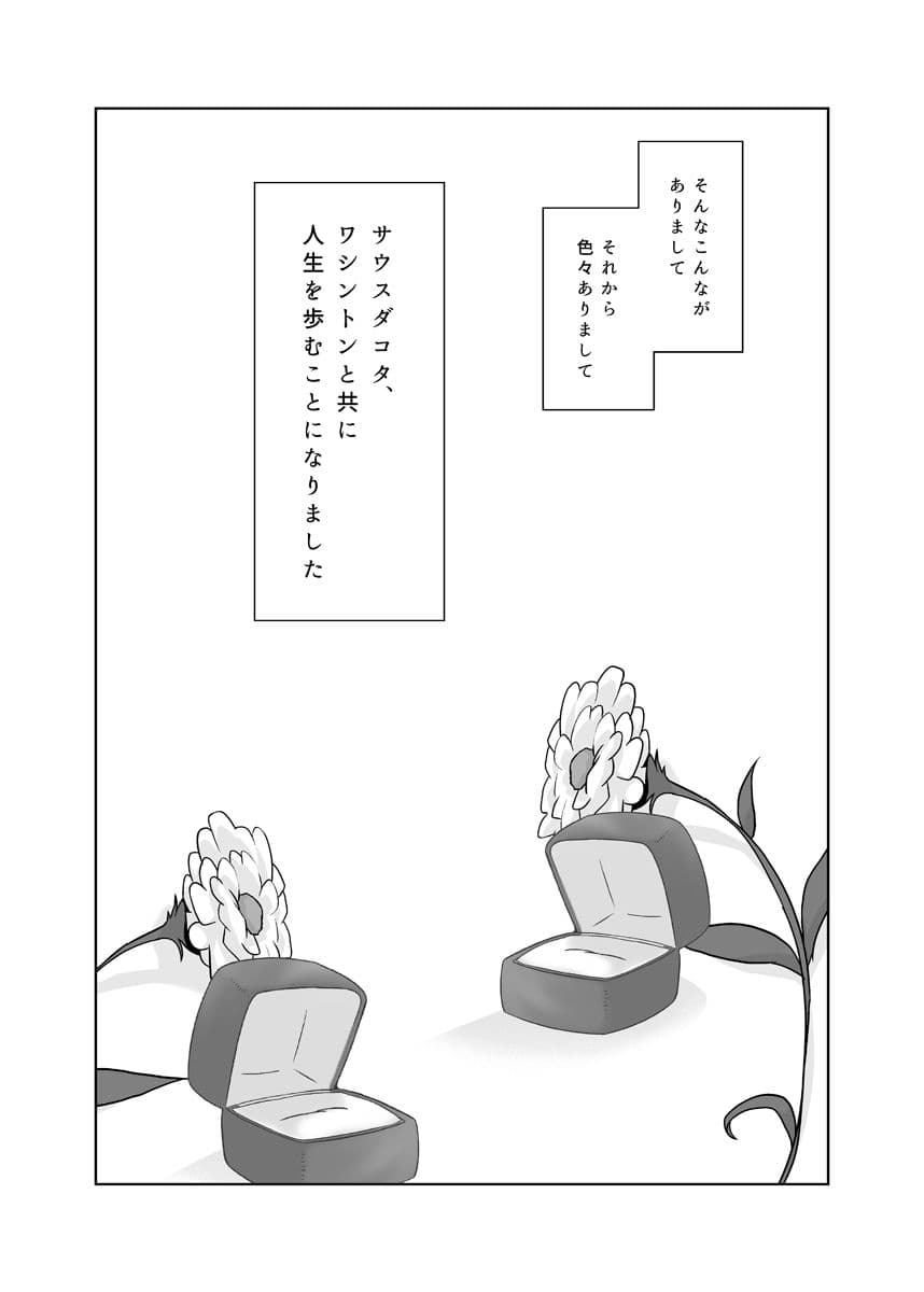 DWA！！！ サンプル 2