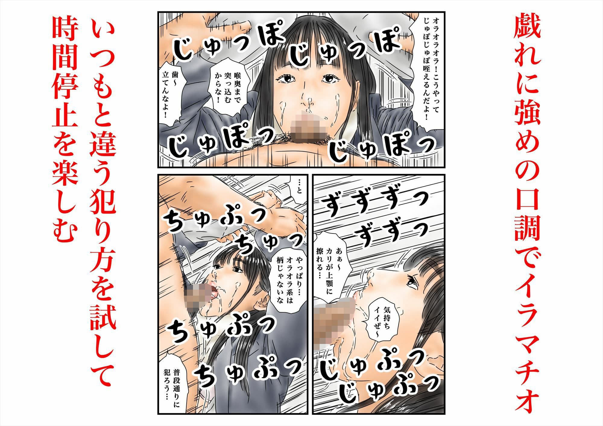 時間停止 クリスマスに浮かれた尻振り女子校生と一緒に腰を振ります サンプル 9