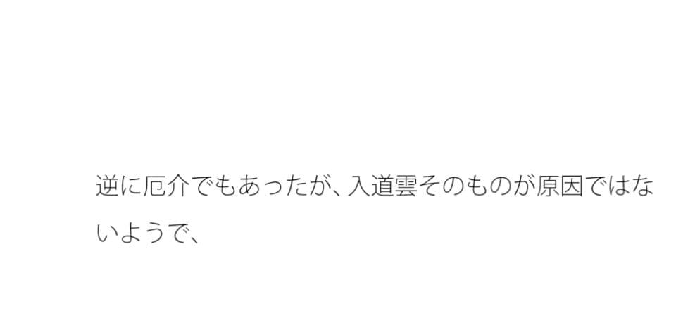 操り糸がほどけたトモタロウ サンプル 2