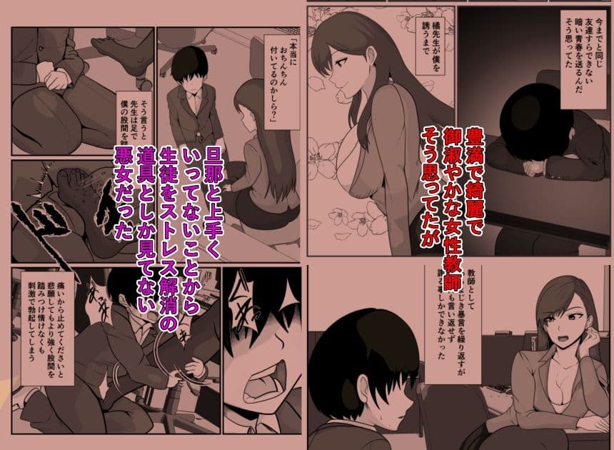 先生と僕は サンプル 1