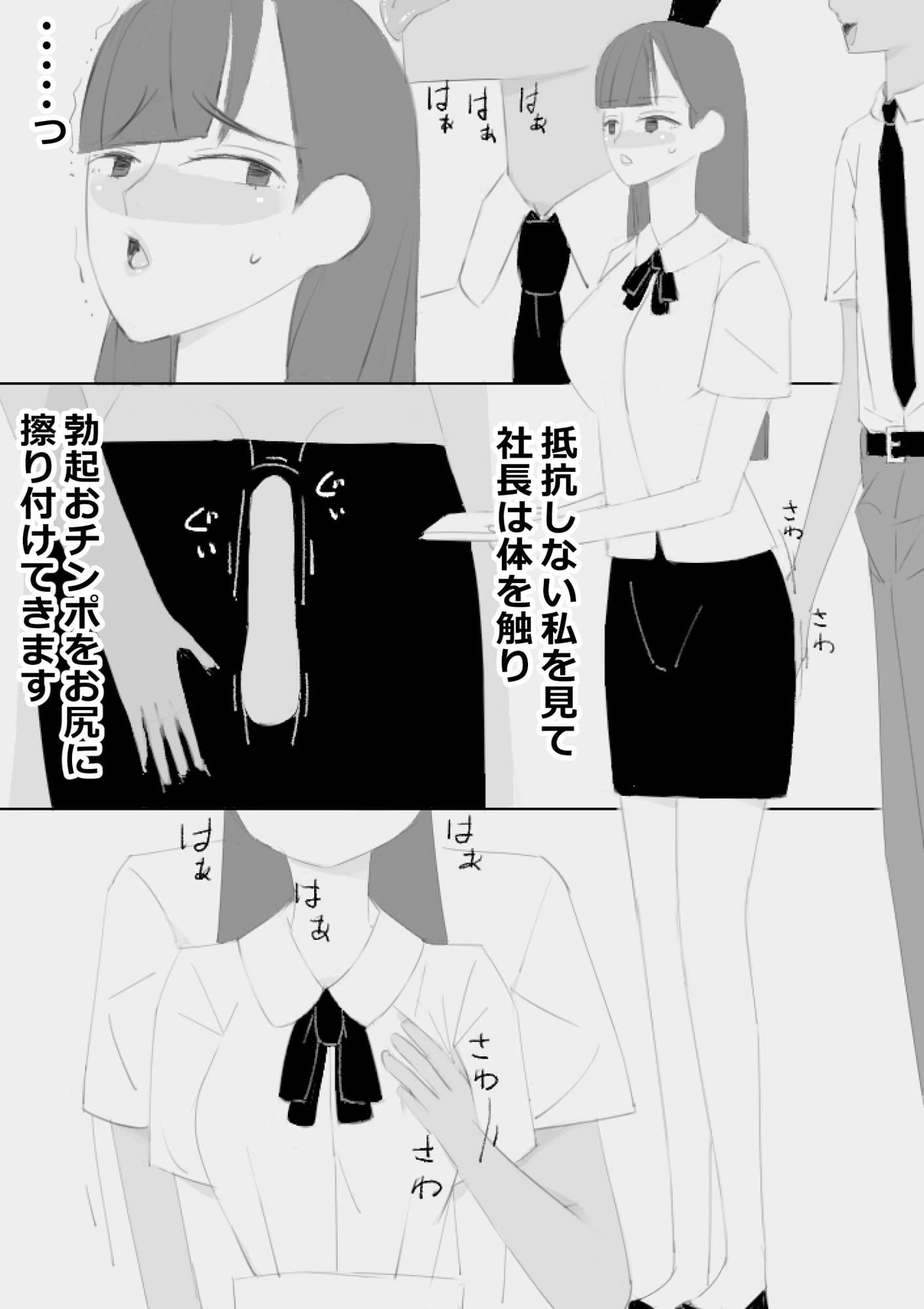 やりたい放題スケベされます、ママに褒められてる ＋朗読動画 サンプル 7