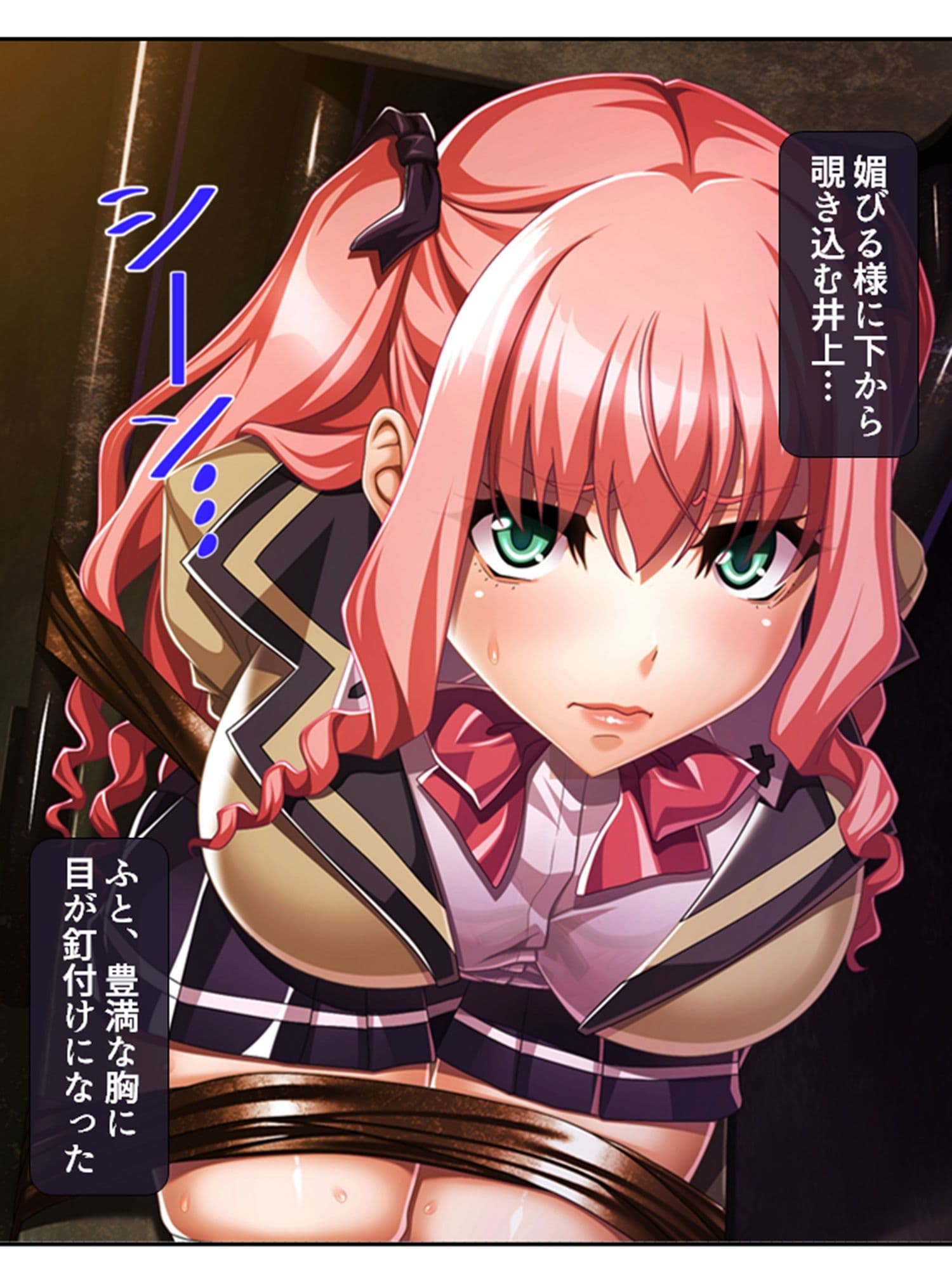 俺を虐げた女子達を屈服させ牝●●に堕とすまで 2巻 サンプル 4