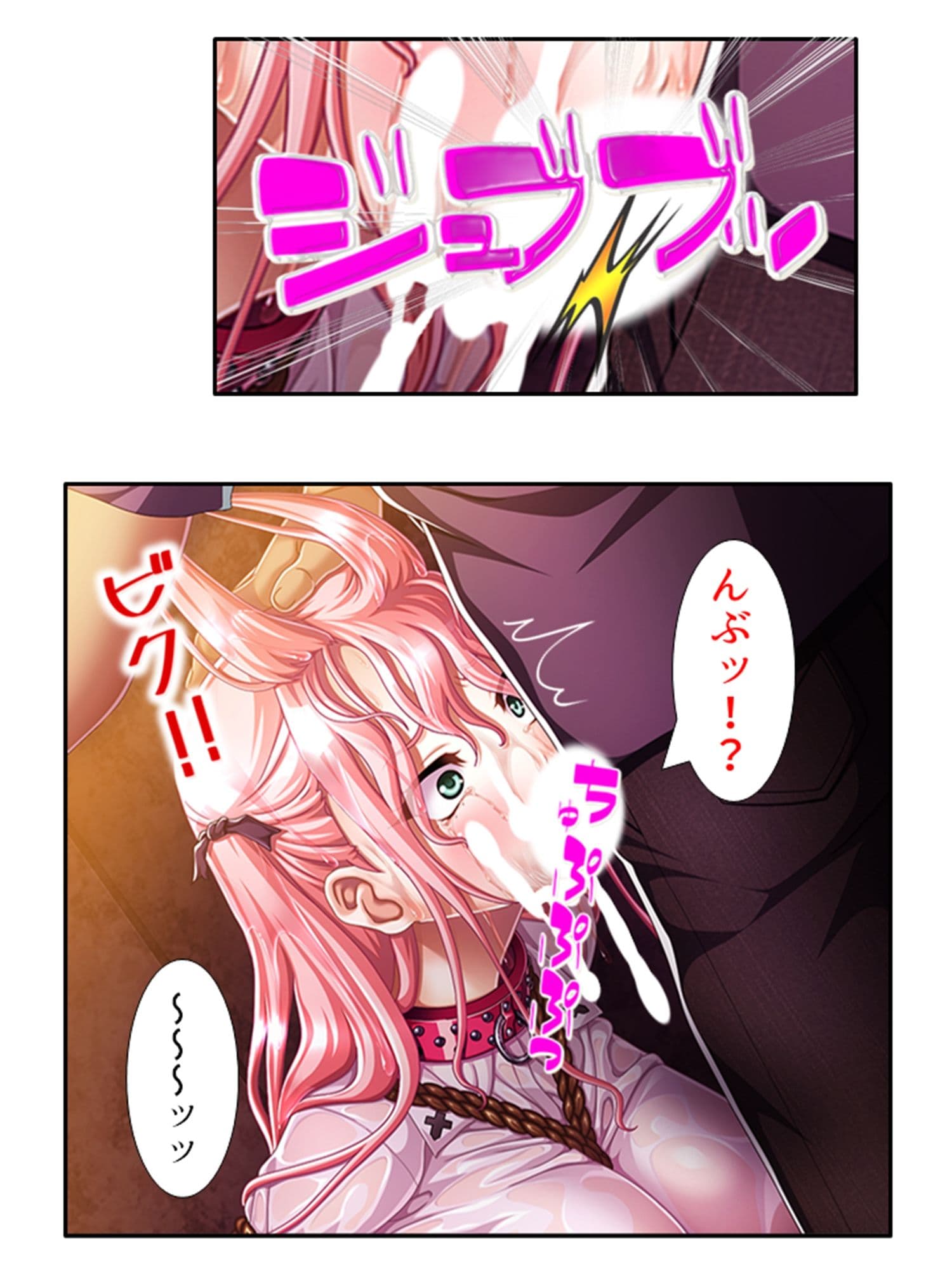 俺を虐げた女子達を屈服させ牝●●に堕とすまで 2巻 サンプル 10