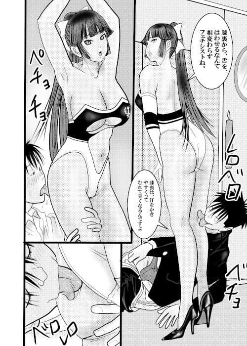 北蛆校風俗部高雄RQ サンプル 6