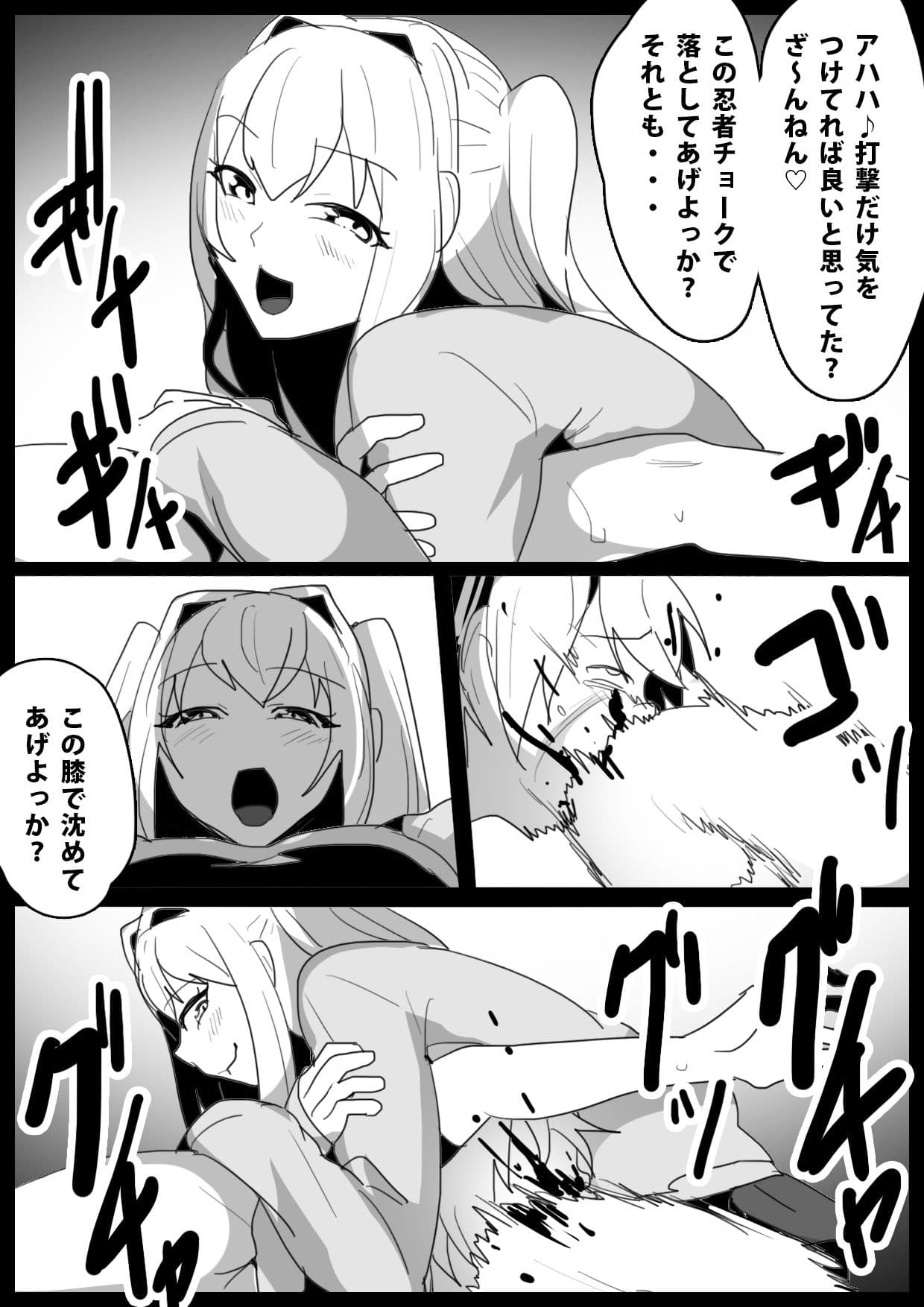 Girls Beat！ vsモア サンプル 2