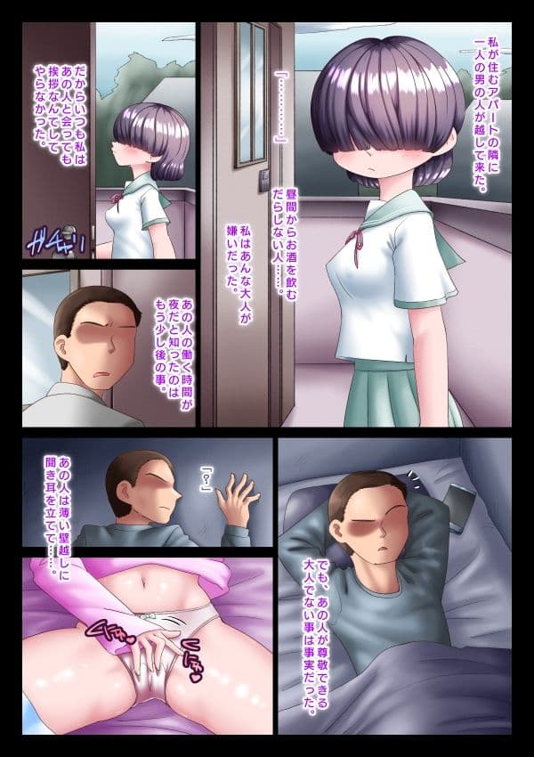 彼女は無口だが、大きな声で喘ぐ サンプル 6