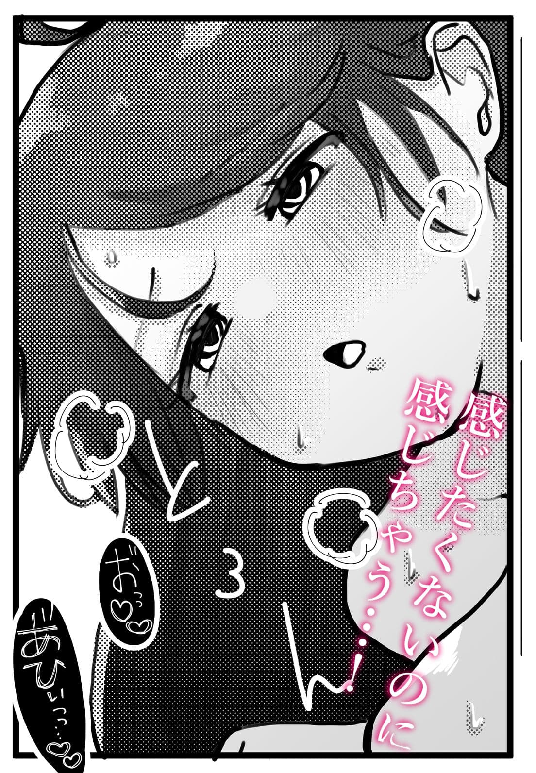 J○壁尻レ○プ！ サンプル 1