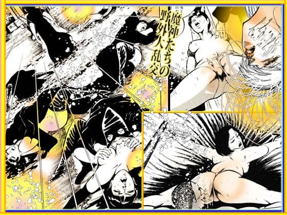 堕天使画集「恥ずかしい体験」 サンプル 10