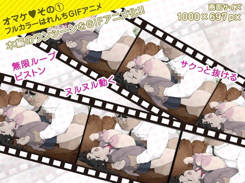 インフルエンサーのさいなん 〜ついんちゃん編〜 フルカラーGIFアニ付き！ サンプル 9
