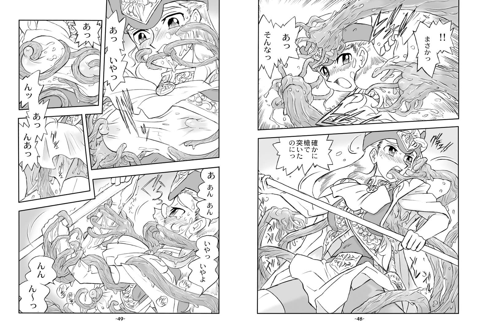 Lilistia Chronicles episode 1 サンプル 4