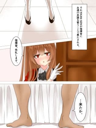 ケッコン初夜 サンプル 2