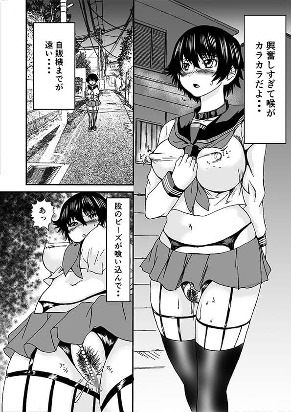 女体化ロシュツキョウ サンプル 7