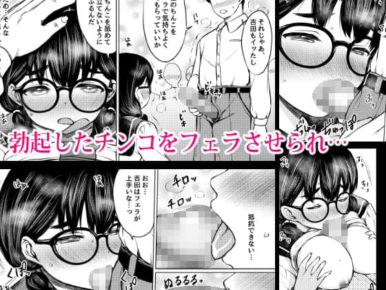 発育のいい地味メガネ少女を性教育と称してみんなの前で公開セックスさせた話 サンプル 6