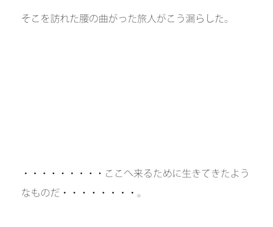 小さな小さな宝石 虫眼鏡で目を凝らして見ないと見えない サンプル 3