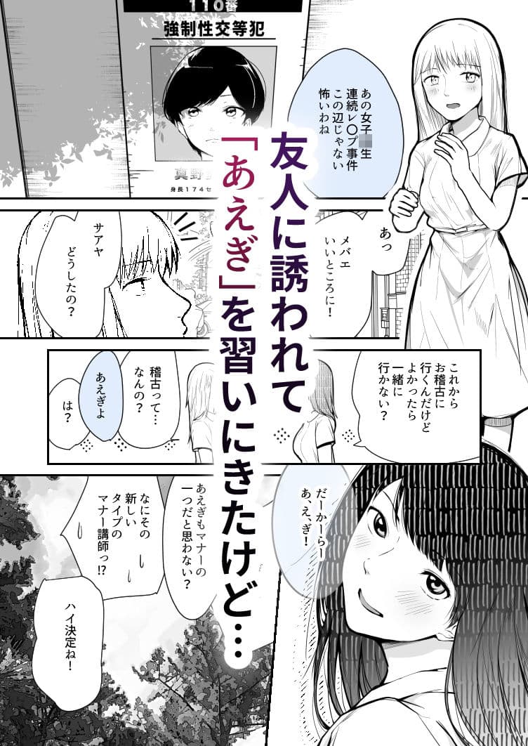 あえぎ指南 女体好きこそあえぎの上手なれ サンプル 1