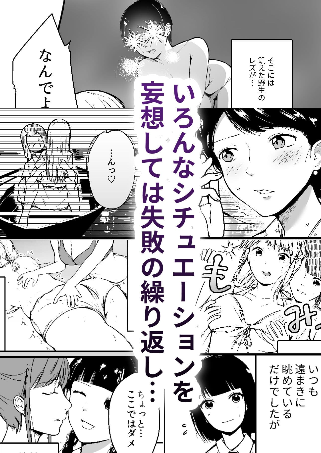 あえぎ指南 女体好きこそあえぎの上手なれ サンプル 2