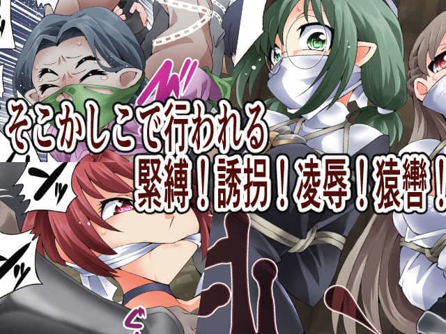 ソレハ聖女ヲ供物トスル 2章〜集う翅者たち〜 サンプル 3