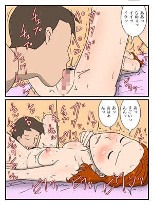 お母さんの性欲・実の息子と中だしエッチ サンプル 4