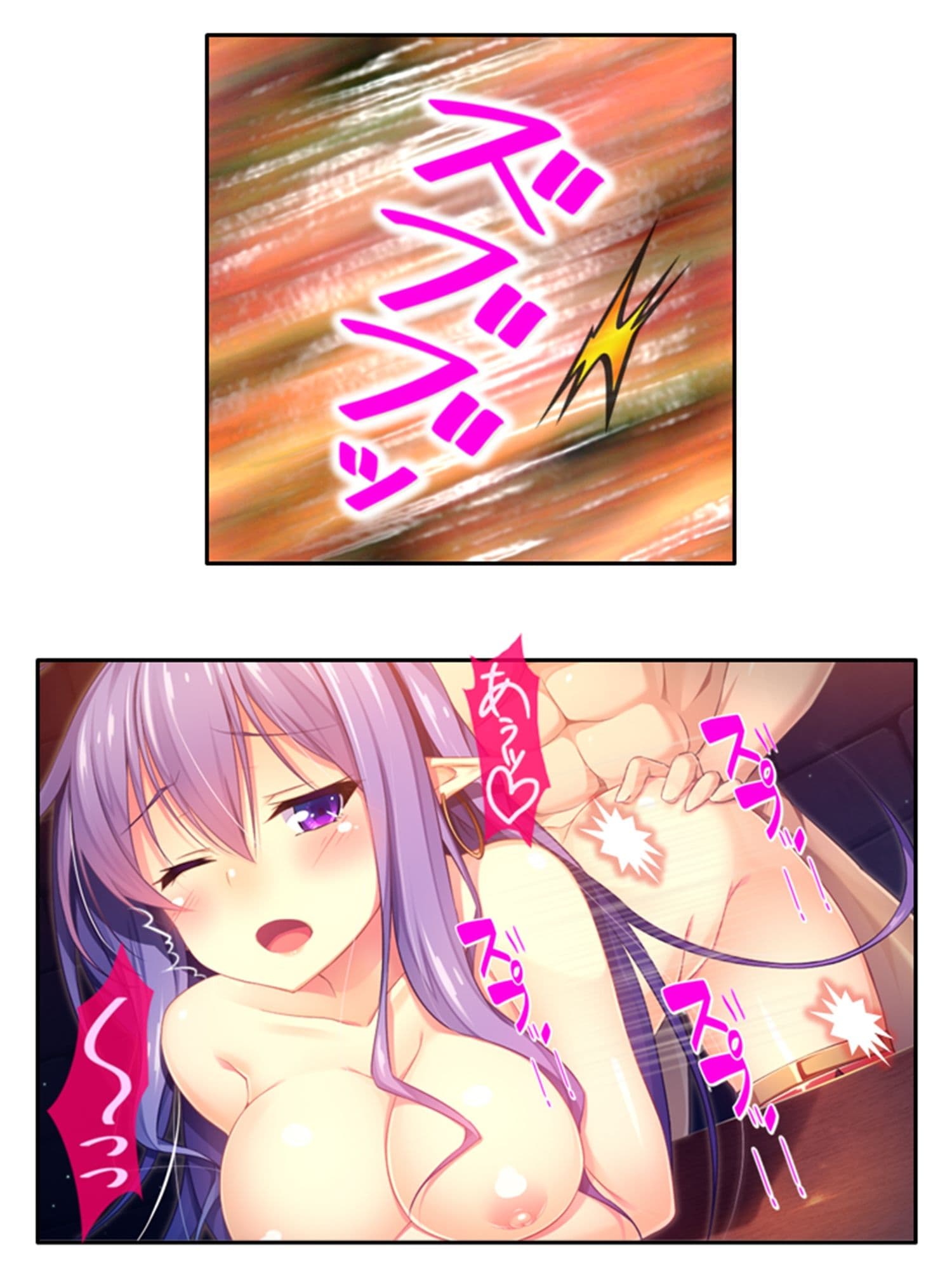 発情美少女達が王様候補の僕に子種を迫る学園生活！ 8巻 サンプル 5