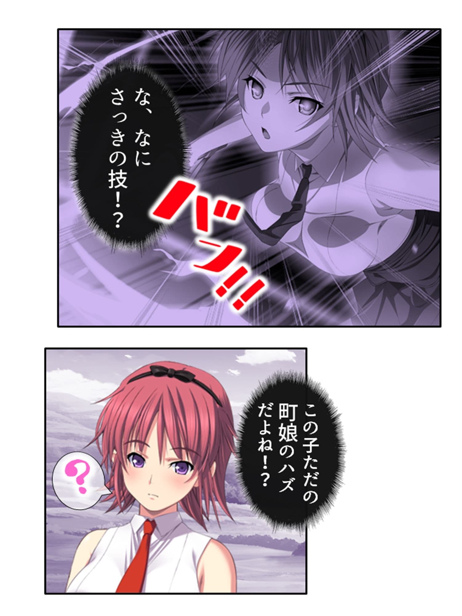 チートアイテムはエロ漫画！性に疎い世界でSEX無双 1巻 サンプル 6