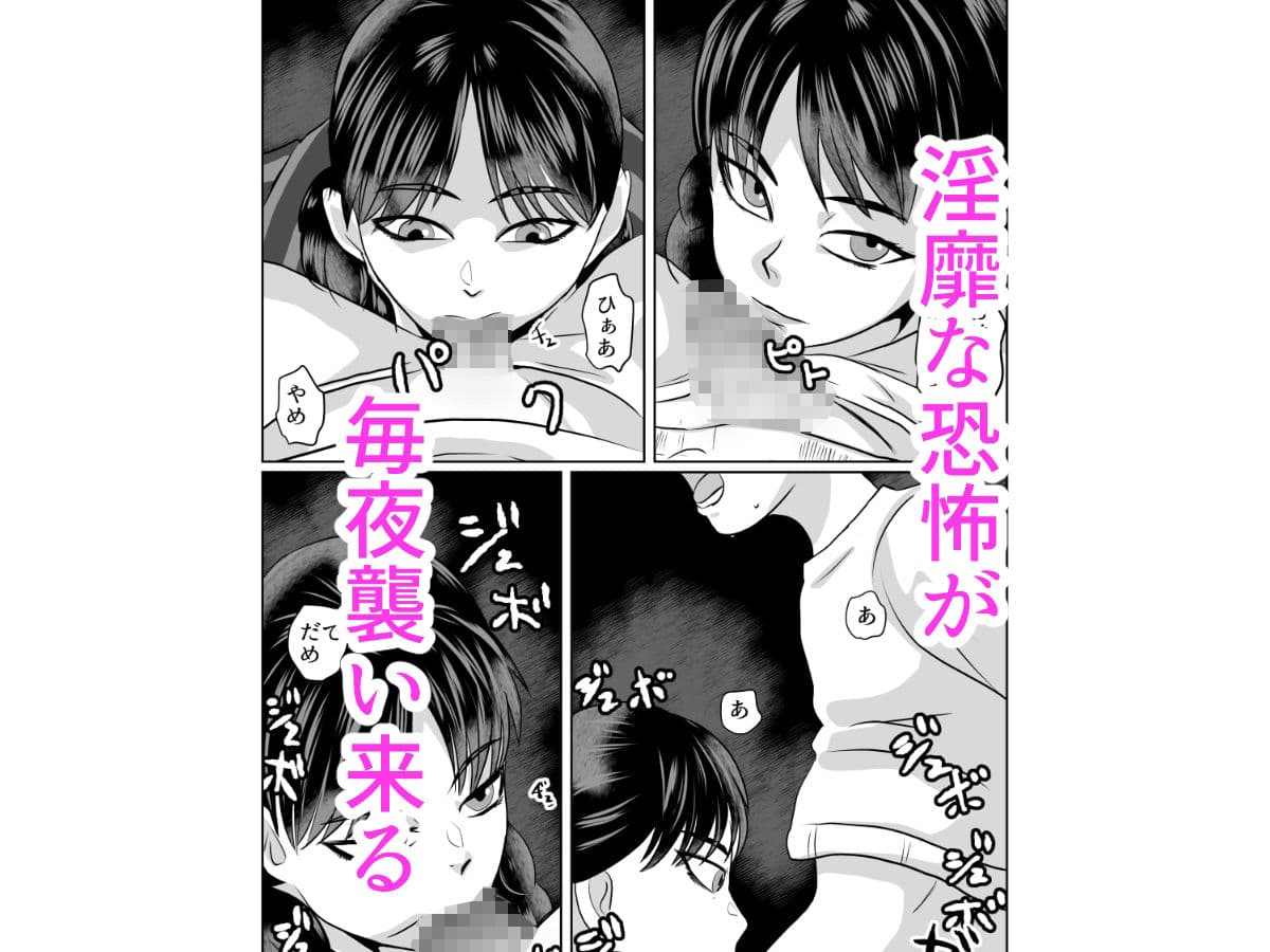 水曜日に訪れる三つ編みの少女 サンプル 3