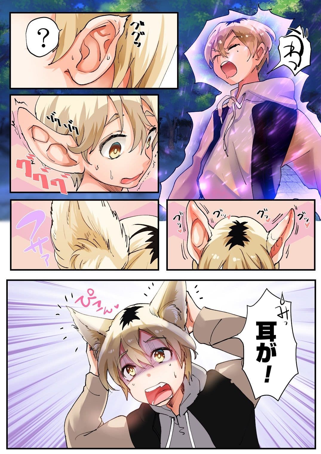 報いはTS神罰!不良少年たちの末路 サンプル 5