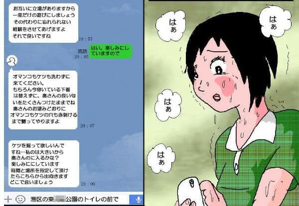 人妻性癖日記 サンプル 3