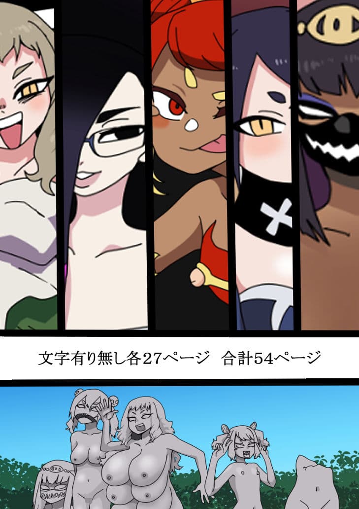 魔法使いの反逆 サンプル 2