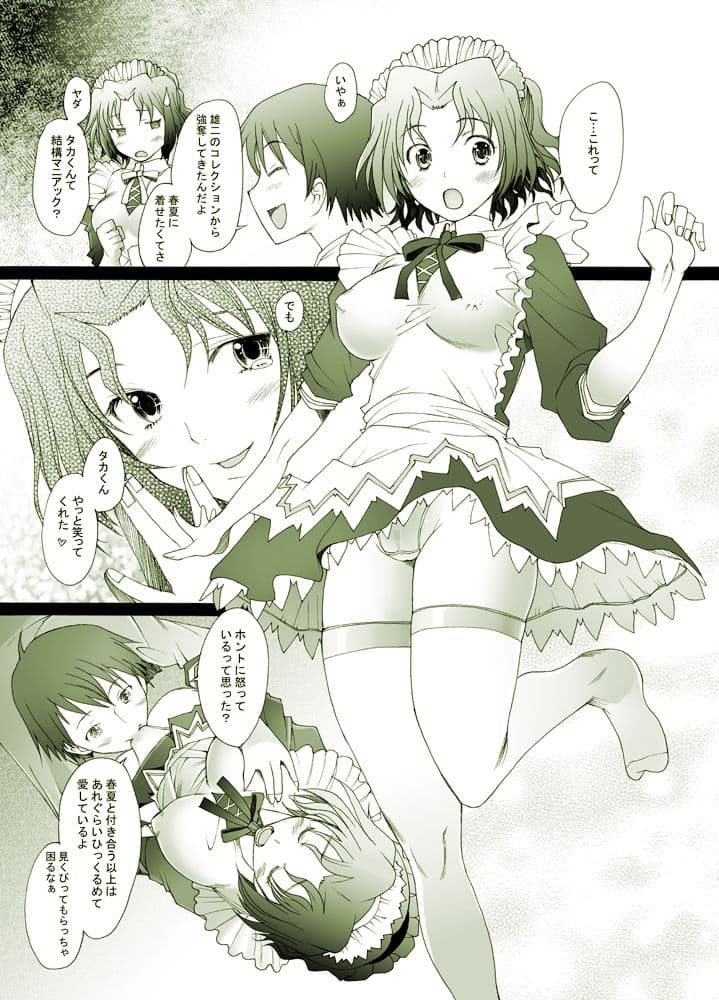 乱熟4 サンプル 3