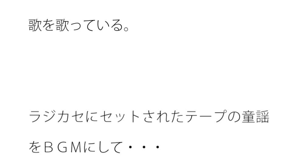 鉄塔の下には繊細なコケたちが生えそろっていた サンプル 1