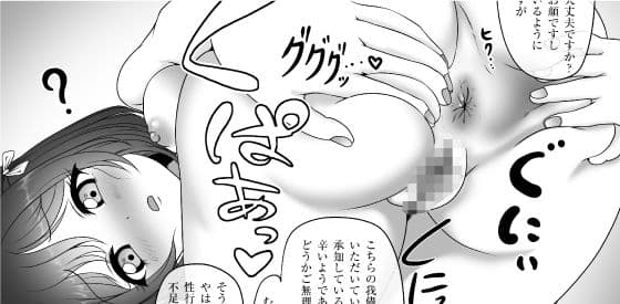 現役！？虹●咲学園生 無知な素人にセックスのいろはを全裸で教えてみた〜栞子ちゃんのドキドキちんぽこ観察タイム〜 サンプル 10