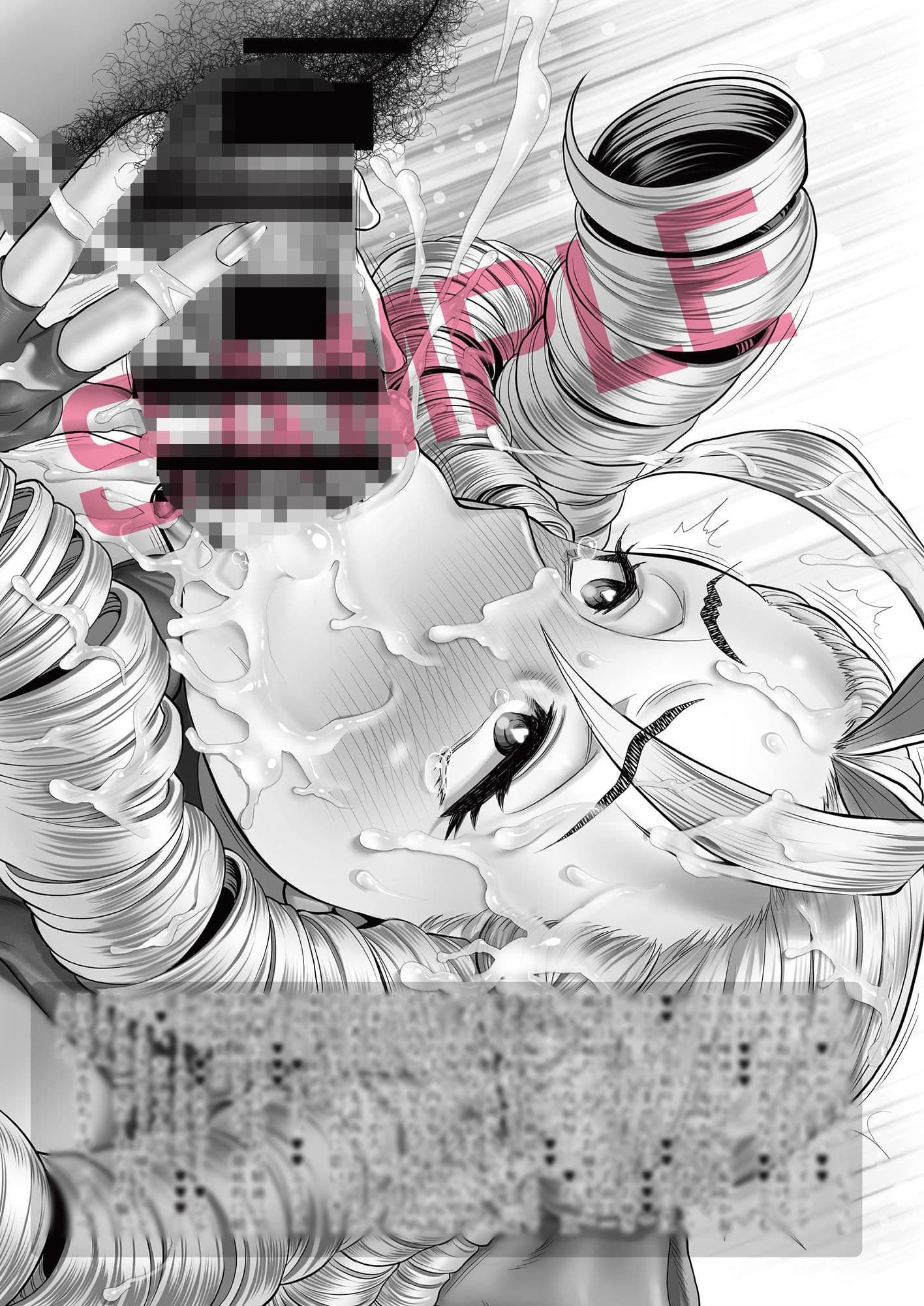【電子版】格闘娘はお年頃 V101 サンプル 3