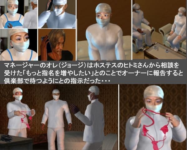人妻フェティッシュ巨尻M妻マイクロビキニで3PどM再調教その1 サンプル 2