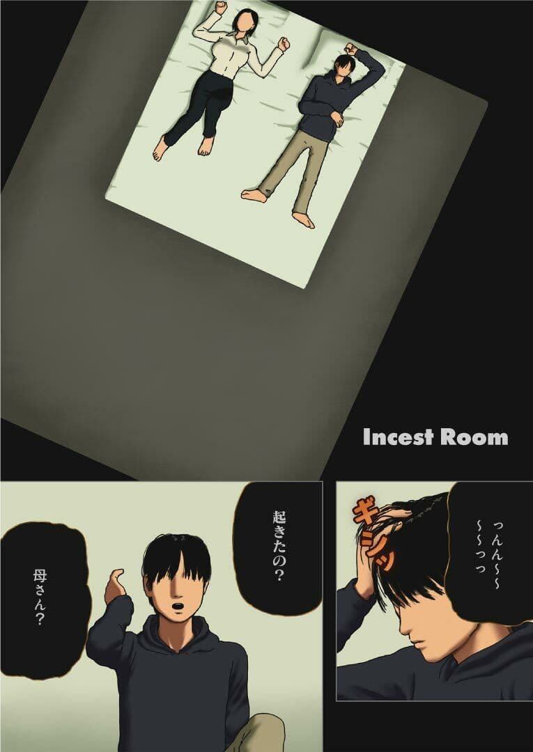 Incest Room サンプル 1