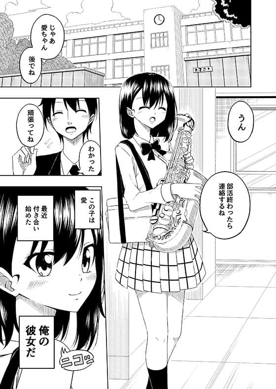 カノトモ〜彼女のハメ撮り動画〜 サンプル 1