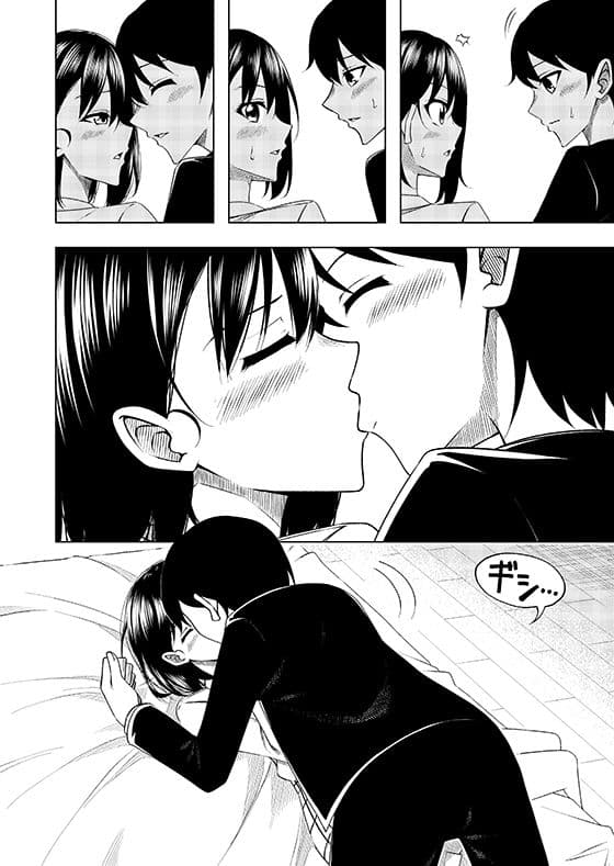カノトモ〜彼女のハメ撮り動画〜 サンプル 8