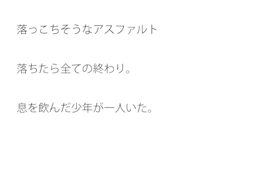 どでかい花火がここで5時間後打ち上がるようだ サンプル 1