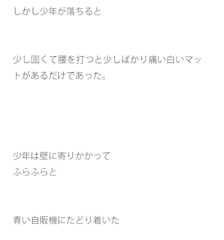 どでかい花火がここで5時間後打ち上がるようだ サンプル 2