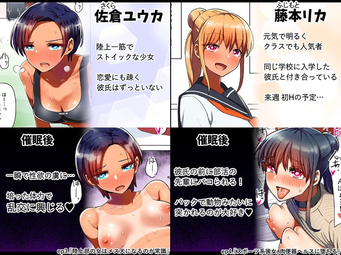 催●される褐色娘たち サンプル 5
