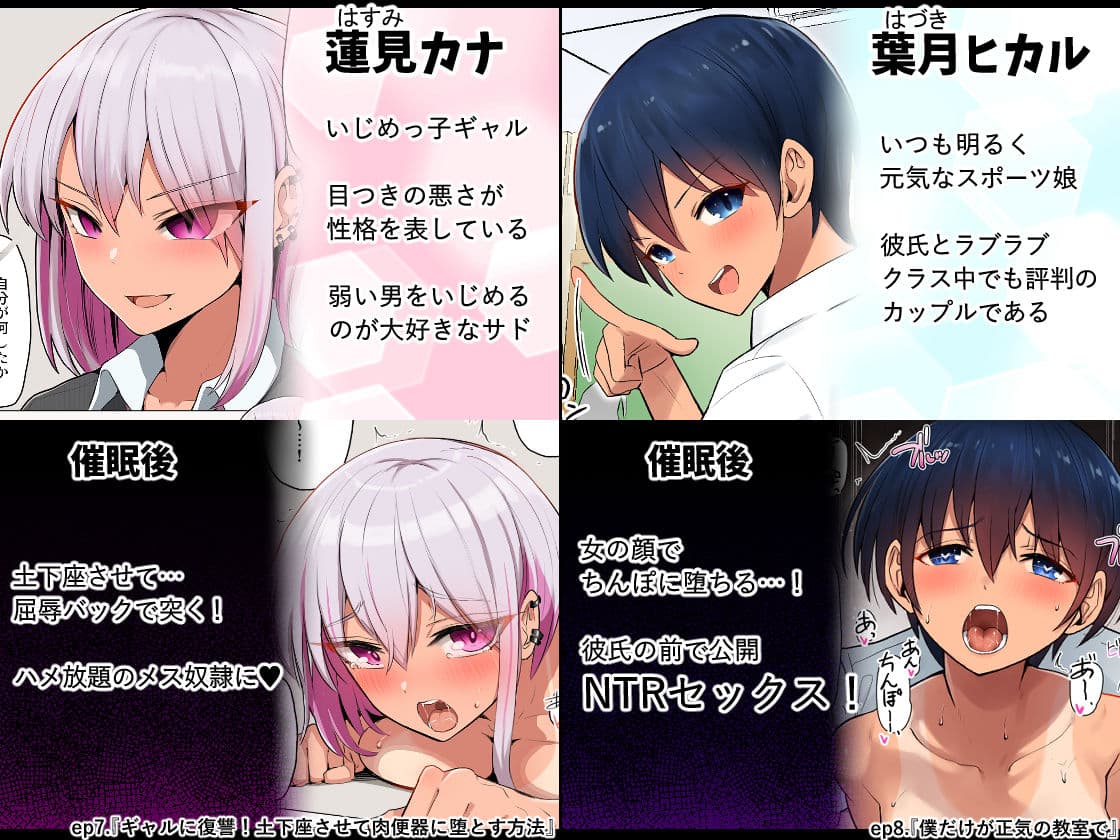 催●される褐色娘たち サンプル 7