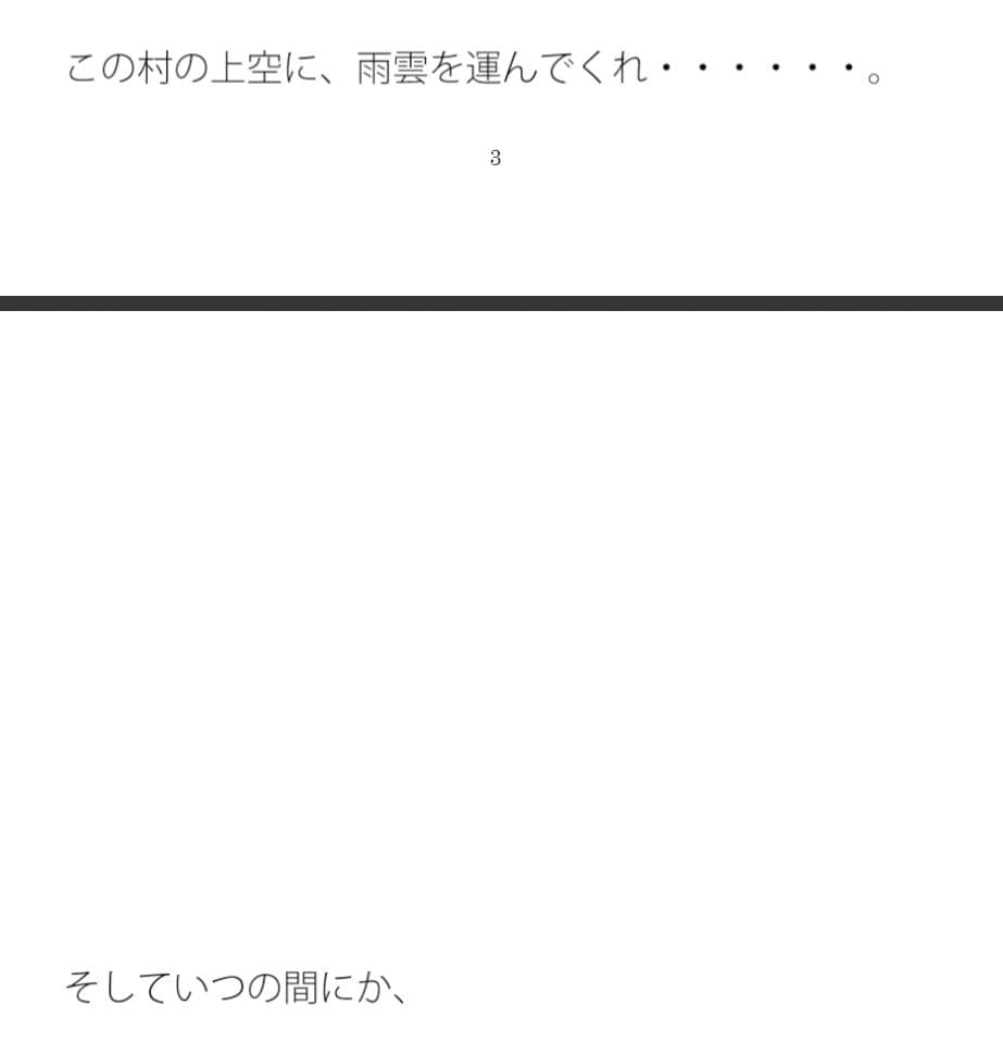 海岸に生じた一つのポスト サンプル 3
