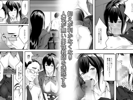 大胆になってみたくて サンプル 2