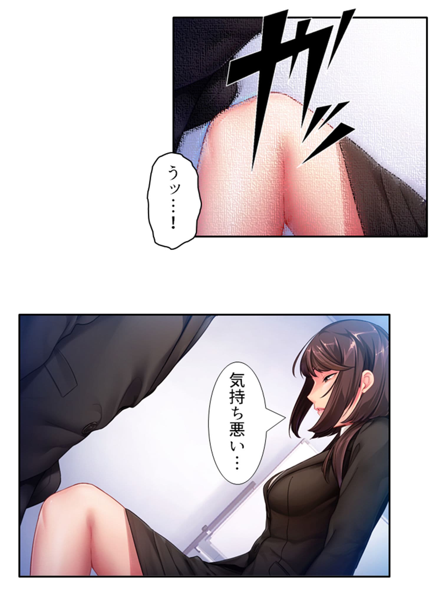 どうして俺はこんな目に！？ドSな部下のオトナの玩具 中 サンプル 4