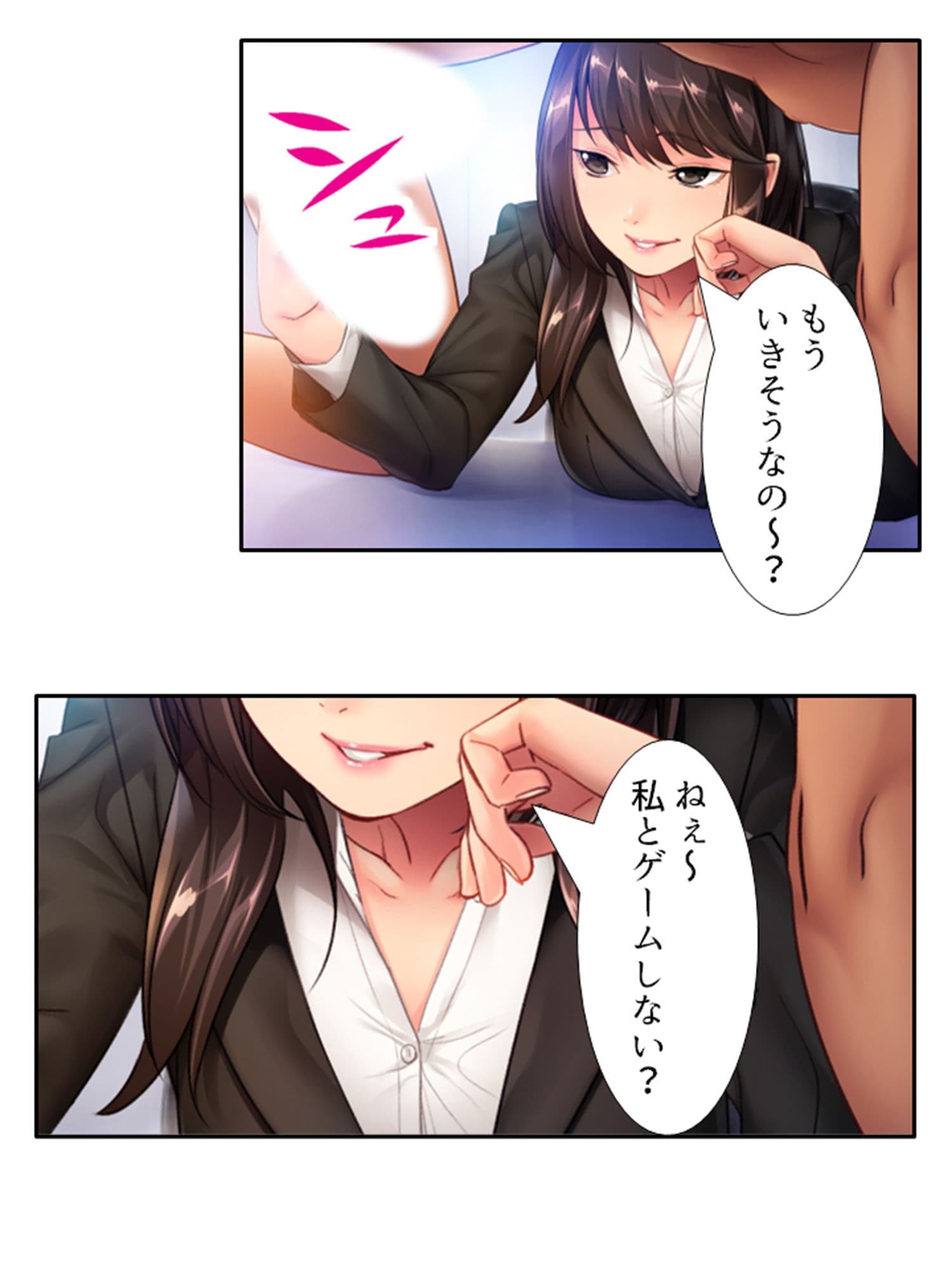 どうして俺はこんな目に！？ドSな部下のオトナの玩具 中 サンプル 6